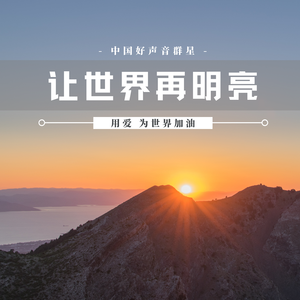 小莫骚麦原唱在线播放
